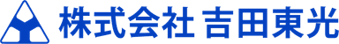 吉田東光